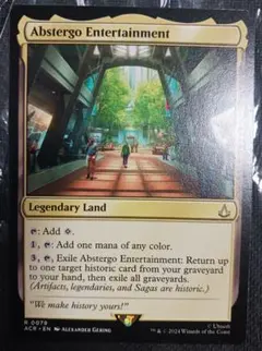 MTG 　アブスターゴ・エンターテイメント社　英語