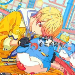 2025年最新】天馬司 ノーブルアートの人気アイテム - メルカリ