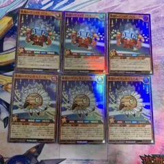 惑精のウラヌリコリス　惑精のサタンカモミール　スーパーレア各3 ラッシュデュエル