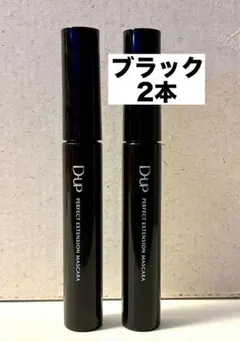 中古 aphrodiana CLINIC LINE SE-1 CR-2 美容液 - メルカリ
