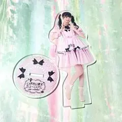 いぎなり東北産 伊達花彩 アクスタ アクキー まとめ売り 2025年最新】いぎなり東北産 アクスタの人気アイテム - メルカリ