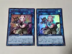 遊戯王 魔界特派員デスキャスター ウルトラ 2枚