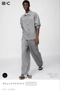 UNIQLO C スウェットワイドパンツ 05 GRAY Mサイズ