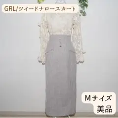 【美品】GRL ツイードナロースカート M スリット入り