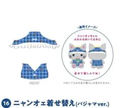 2025年最新】ニャンオェの人気アイテム - メルカリ