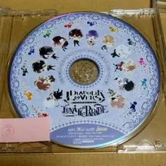 ディアボリックラヴァーズ　12人のヴァンパイアと不思議なチョコレート工場③