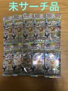 ハイクラスパック テラスタルフェスex 封入率一致 10P - メルカリ
