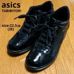 ASICS アシックス 旅日和 コンフォートシューズ エナメル ブラック