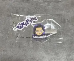 鈴木昂秀 クリップ キーホルダー ガチャ 大暴年会