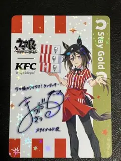 2026年最新】ケンタッキー ウマ娘サインの人気アイテム - メルカリ