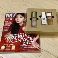 MAQUIA 2月号 付録　THE GINZAスキンケア3点スペシャルセット