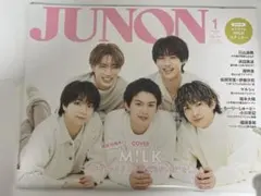 JUNON 1月号 M!LK SPECIAL EDITION