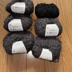 ⭐︎Katyulana 毛混Boucle 黒・グレー糸　6玉