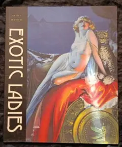 EXOTIC LADIES 1920-30年代の異国趣味で官能的女性イラスト集