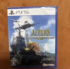 【PS5】 大戦略SSB