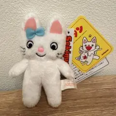 ノンタン　マスコット 97b1ffa541a0e647fb23f5d5f343cb