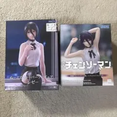 レゼ プライズフィギュア 2個セット