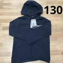 NIKE ナイキ 新品未使用 パーカー 130cm