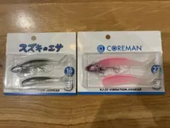 2026年最新】コアマン vj-16の人気アイテム - メルカリ