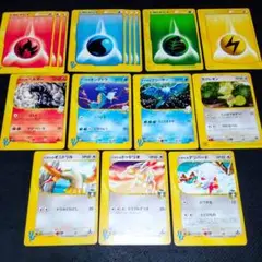 ポケモンカード　VS　まとめ売り　ポケカ　エネルギー