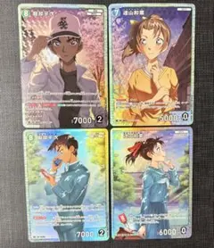 2025年最新】遠山和葉 srの人気アイテム - メルカリ