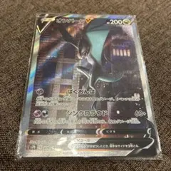 2026年最新】オンバーンv srの人気アイテム - メルカリ