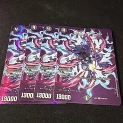ヴォゲンムのサムネイル