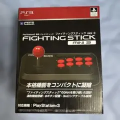 HORI FIGHTING STICK mini 3 PS3用