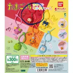 たまごっち　カラフルマルチチャーム