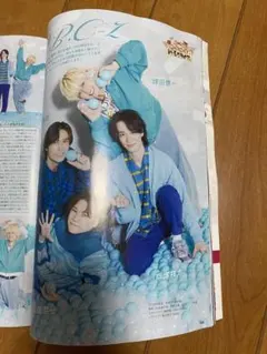 月刊TV fan 2026年2月号　A.B.C-Z