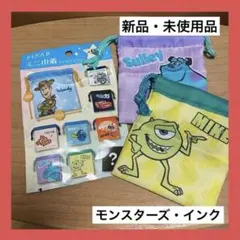 06.モンスターズインク　ミニ巾着　ディズニー　マイクサリー　セリアPixar