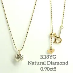 圧巻の0.90ct!! K18YG 天然一粒ダイヤ ネックレス 長さ調整可能 - メルカリ