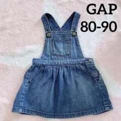 GAP デニム　ジャンパースカート　80-90