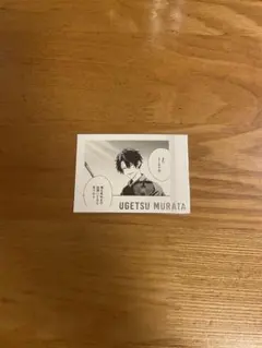 ギヴン展 ぱしゃこれPREMIUM 雨月