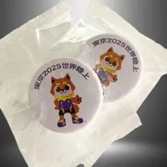 【レア非売品】世界陸上東京2025 公式グッズ 缶バッジ コレクター必見