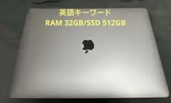 【美品】MacBook Pro 16 2019 Ram 32GB/512GB