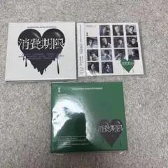 SEVENTEEN セブチ CXM CD 未開封 CxM 1st Mini Album 'HYPE VIBES' buddy Ver. (SIGNED