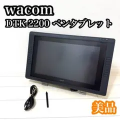 wacom DTK-2200 Cintiq 22HD SLA-A362(H)