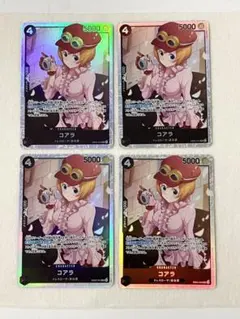 ワンピースカードゲーム　SR:コアラ　4枚　まとめ売り