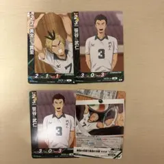 ハイキュー!! バボカ!! 伊達工業高校