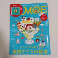 Item thumbnail for item 125db2f3-100e-4062-8ac8-d1140d4835fa