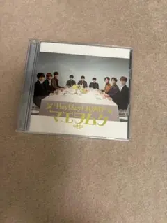 Hey! Say! JUMP マエヲムケ CD