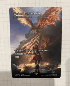 2025年最新】ジョシュアロズフィールドの人気アイテム - メルカリ