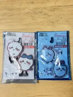ちいかわ ヘアゴム 2種セット　しまむらのサムネイル