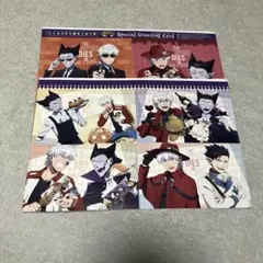 グリーティングカード 吸血鬼すぐ死ぬ