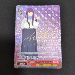2026年最新】葬送のフリーレン ヴァイスシュヴァルツの人気アイテム