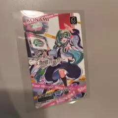 e-amusement pass 東方幻想郷音楽祭