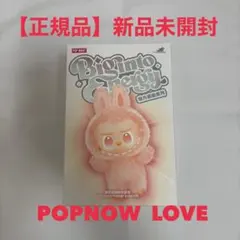 【正規品】POPMART Big into Energy LABUBU