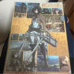 進撃の巨人 クリアファイル