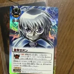 2025年最新】M-408 雷帝ゼオンの人気アイテム - メルカリ